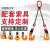 成华巨力L型钢板起重吊钳水平横吊组合吊索具2腿链条钢板吊钩索具 1.6吨3米(开口0-25mm)