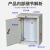 朗弗 配电箱250*300*160室外防雨 室内外防雨直箱动力箱 低压配电箱电气控制箱