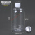 试剂瓶 全透明500克塑料试剂瓶水剂瓶棕色避光透明瓶子聚酯瓶带刻 500毫升透明+泡沫垫片盖