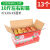 定制苹果纸箱水果箱子包装批发水果礼品盒5/10/18/30斤加厚苹果打包盒 10斤左右彩箱（13个）