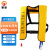 慎固 充气救生衣便携式大浮力漂流船用应急自救浮力背心马甲带救生哨 黄色（手动式送气瓶）