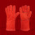 福安特劳 二层牛皮35cm长电焊手套双层加厚劳保防护焊工作业手套 10双/包 红色