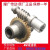 NMRV减速机 铜蜗轮蜗杆 减速机配件铜材质涡轮涡杆电机 RV75蜗轮蜗杆