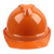 梅思安 梅思安 10172478 V-Gard500 ABS 豪华型有孔安全帽 橙色ABS带透气孔帽壳超爱戴帽衬 1顶 橙色 均码