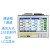 彩色无纸记录仪湿度压力电流电压曲线 温度记录仪1/4/8/12/16路 1通道+软件