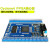 Cyclone4FPGA核心板板开发板EP4CE6F17C8差分走线电压可调定制 排针反向焊接 单板+配件+仿真器