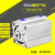 适用薄型汽缸SDA40 50 63X10X20x50x75x100 SDAJ气动可调行程双出 米白色 SDA50X5