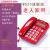 W 办公座机 固定电话机 商务坐机 免电池 双接口 创意 W520旗舰版 红色
