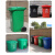 穆运环卫垃圾桶户外分类垃圾桶240L黑色挂车款带轮环保分类垃圾桶道路环卫商用垃圾桶