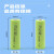 鑫凯辰  Ni-MH镍氢7号可充电电池AAA通用可充电 镍氢1.2V 平头（4个）