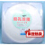 上海新亚 混合纤维微孔滤膜MCE混合膜 水系300mm*0.22 0.45 0.8um 300mm*08um(100张/盒)