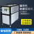 工业冷水机循环制冷降温5匹10匹冷冻水设备 风冷式模具冰水机 风冷式冷水机40HP