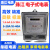 广州珠江电子式电表液晶5-20三相15-60A出租房电能表单相220V 单相 数字款 5-20A 单相 数字款 10-40A 220V