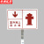 京洲实邦 不锈钢立插带杆警示牌【室外地上消火栓40*30cm】ZJ-0871