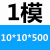 直齿条 齿轮条 1模1.5模2模2.5模3模4模5模 正齿条导轨 支持定制 白色 1模10×10×500