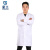 星工（XINGGONG）男女长袖白大褂 医院诊所学生实验室食品卫生工作服 搬运工劳保服 XL码