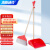 海斯迪克 gnjz-1234 商用塑料软毛扫把簸箕套装 办公室扫帚垃圾斗组合  红色（12套）