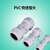 博雷奇pvc快速接头国标快接PVC给水管伸缩节水管抢修快接管材管件 110