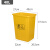 定制摇盖垃圾桶医院黄色垃圾箱带盖废物收纳桶诊所垃圾筒加厚 40升无盖桶 黄色