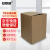 安赛瑞 5层瓦楞纸箱（10个装）32×31×45cm 打包盒 包装纸箱 物流纸箱 打包材料 39766