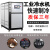 工业冷水机吹塑吸塑制冷设备风冷式制冷机水冷式冰水机模具冻水机 3HP水冷