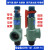 安全阀锅炉储气罐蒸汽可调弹簧式泄压阀佩科达 DN15(压力等级0.05-0.5MPA)0.3