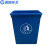 蓝鲸环卫【垃圾桶30升加厚27*40*47】果壳箱蓝色工业垃圾桶LJHW-9308