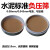 FSY-150水泥标准负压筛 0.045mm/0.08mm 负压筛 粉煤灰筛 标准粉