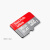 储存卡卡微型SD卡 TF卡 Class10高速 树莓派42F3B+2FZERO 98M2FS 80M/S 64G卡