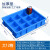 普力捷 大号分格箱塑料零件盒周转箱长方形收纳盒螺丝工具箱分类物料储物 D12格