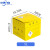 中环力安 5L纸盒带内胆5个 纸质医疗利器盒纸锐器盒医疗废物盒利器收纳盒ZHLA8061