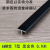 定制台面缝隙卡条 集成灶台面接缝条缝隙卡条收边条压条不锈钢t金属压 6mm T 钛金 0.9米