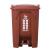 科力邦（Kelibang） 分类垃圾桶 大号干湿分类脚踏垃圾桶翻盖户外工厂商场分类垃圾箱45L 咖色 KB1046 湿垃圾