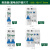 NVC雷士电工 断路器 空气开关 家用微型断路器 1P 25A小型断路器