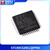 DZYJ51单片机STC89C52RC/8G1K08A/8H1K08/8G2K64S4/8H1K28 STC89C52RCLQFP44