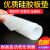 耐高温硅胶板硅胶垫片 耐高温 硅橡胶方板 密封件1/1.5/2/3/4/5/6 100*1000*1mm1张