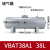 安达通 VBA气动增压阀 加厚硬质铝合金缸体气缸储气罐气体加压器泵 VBAT38A1-38L储气罐 