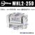 气动宽阔型气爪手指平行气缸MHL2-10D/16D/20D/25D/32D/40D/D1/D2 MHL2-25D
