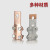 铸固 铜铝过渡设备线夹 梅花夹电缆终端固定接线夹 铜JT-100A(适用铜线16-25平方)