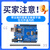 泽杰 UNO R3开发板兼容arduino MEGA2560主板ATmega328P单片机nano 兼容 arduino豪华版（带主板）送纸质教程书