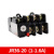 热过载继电器JR36-20规格0.25A~22A铜件热过载保护继电器嘉博森 1-1.6A