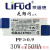 LiFUd莱福德Driver镇流器led控制装置无频闪恒流驱动电源轨道射灯 30W 750MA  Ⅰ Ⅱ Ⅲ随机