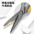 韩国品质(TIQRI) 特氟龙材质防粘不锈钢大号198家用 剪刀办公美工 美工剪子裁