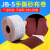 JB-5手撕砂布卷砂带卷砂布带打磨光抛光砂纸卷小太阳纱布沙纸软布 JB-5砂布4.5寸320目80米