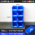 适用于货架零件盒斜口分类仓库物料塑料收纳盒电子元件螺丝工具五 Q6#零件盒(一箱8个蓝色