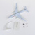成品合金摆件b777飞机东方航空货运模型仿真20厘米民航拼装起落架 777东航货机