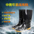 柯瑞柯林FPB030N中筒雨靴户外PVC牛筋底防滑耐磨单鞋款黑色45码1双装
