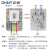 正泰（CHNT） NEG3-214柜机空调断路器 漏电保护开关