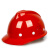 【印字 】安全帽定制印字 工地白色安全帽 建筑施工安全帽 高强度玻璃钢防砸头盔 V型玻璃钢橘色 1-20顶 印字价格