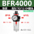 惠利得定制适用定制适用阀油离器空压机二联件BFC2000 3000 4000 单联件BFR4000配8-10-12接头 规